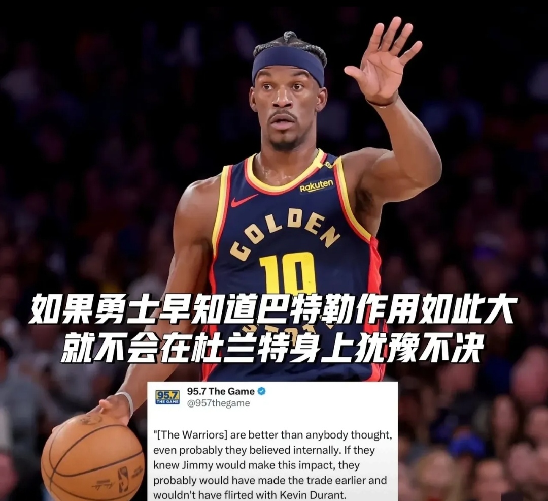  巴特勒新浪 -九游直播赛事网站