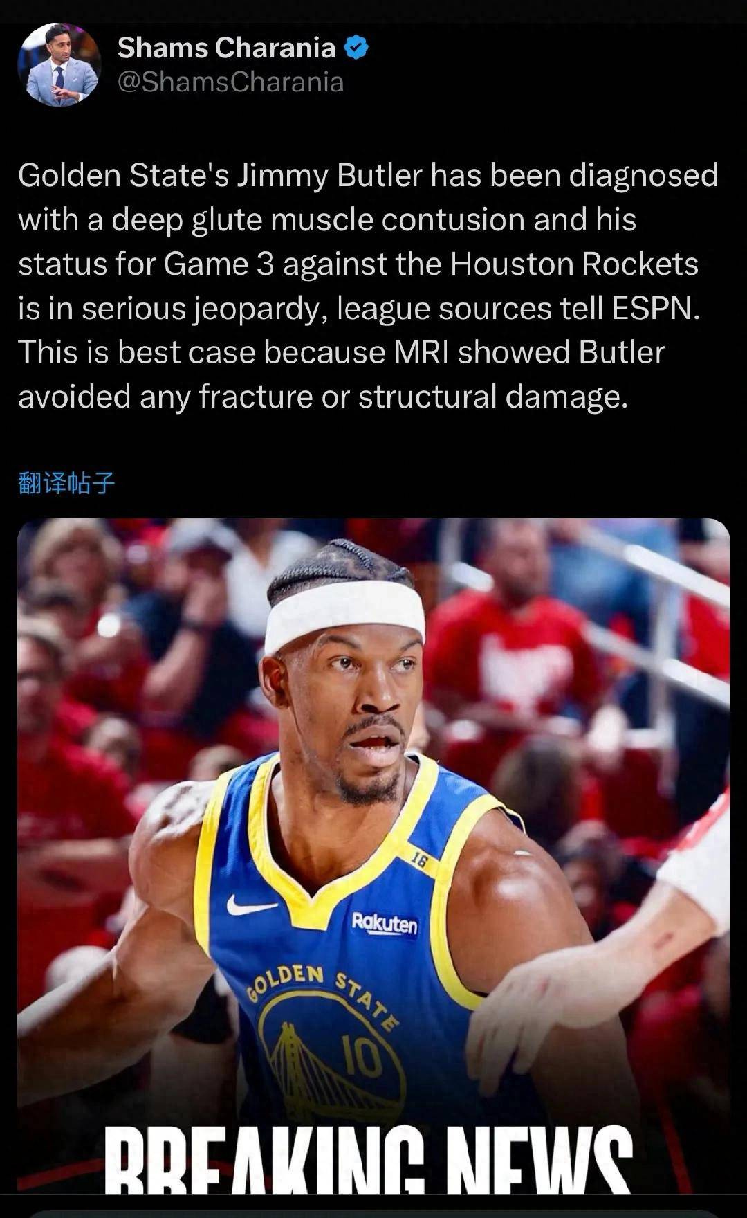 关于巴特勒新星刷新纪录表现突出，TL前途光明！的信息-9九游娱乐精彩
