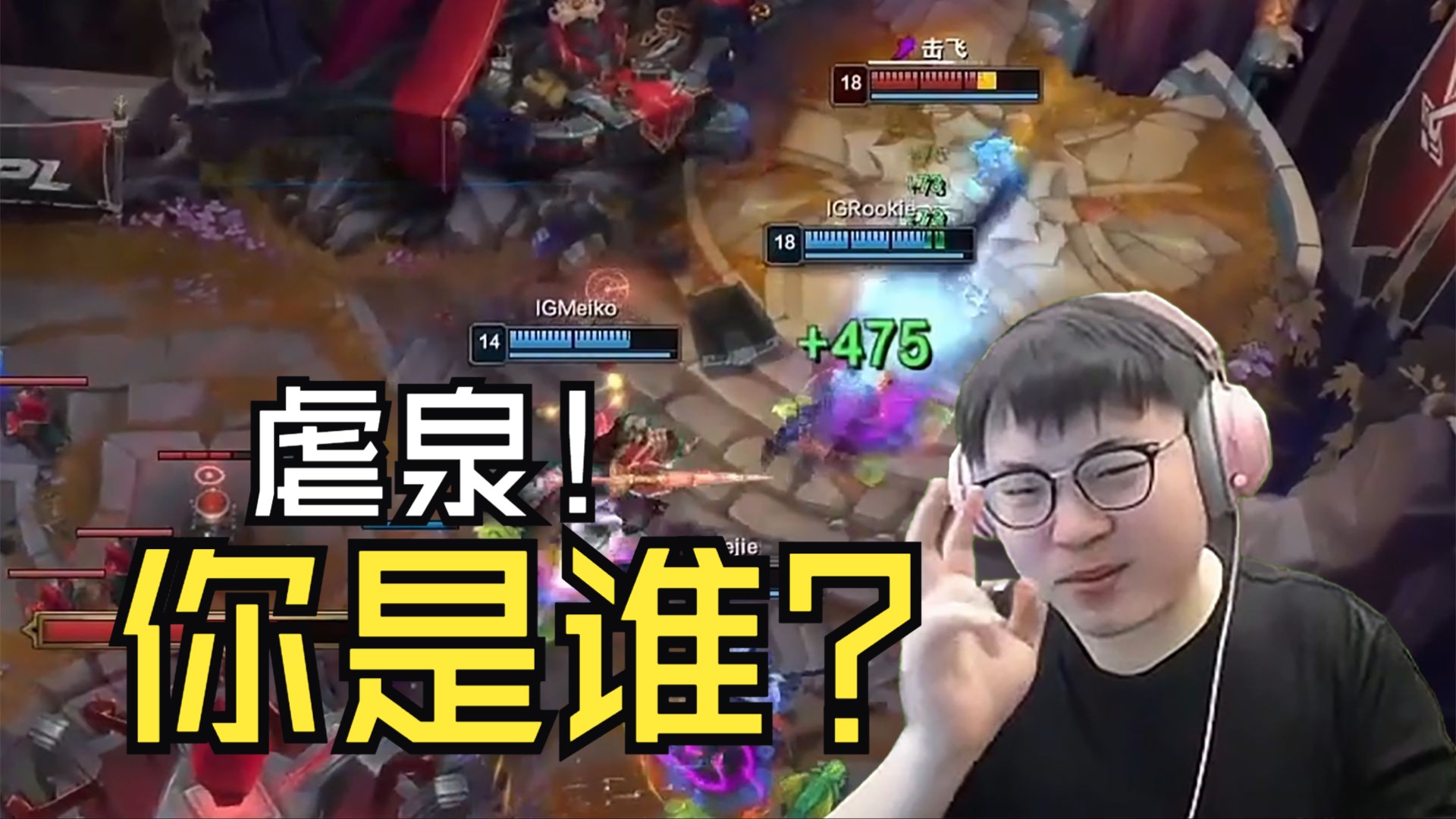 Uzi迎来十赛季出色发挥，IG观众热烈欢呼！的简单介绍-九游直播赛事网站