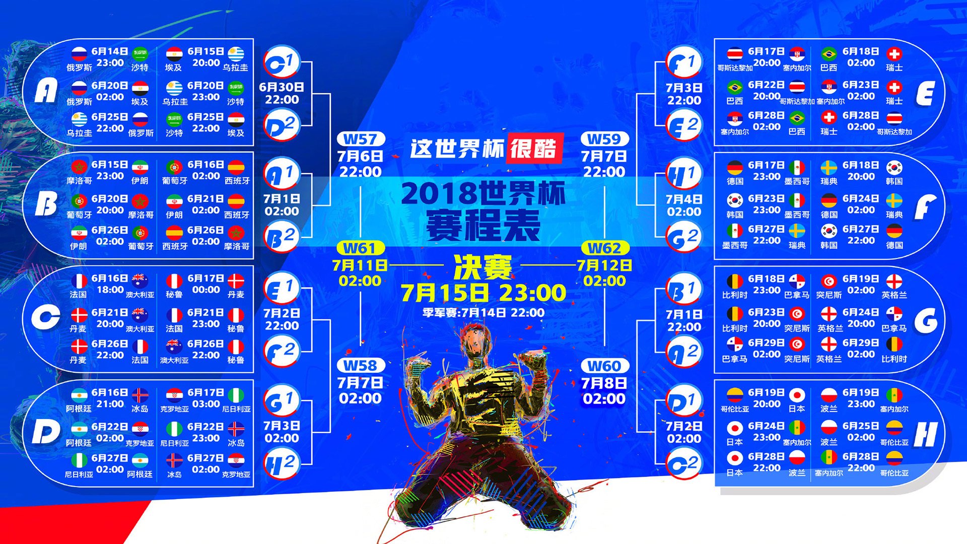 领先优势明显引发热议！阿扎伦卡在美国队比赛中晋级下一阶段赛场气氛高涨