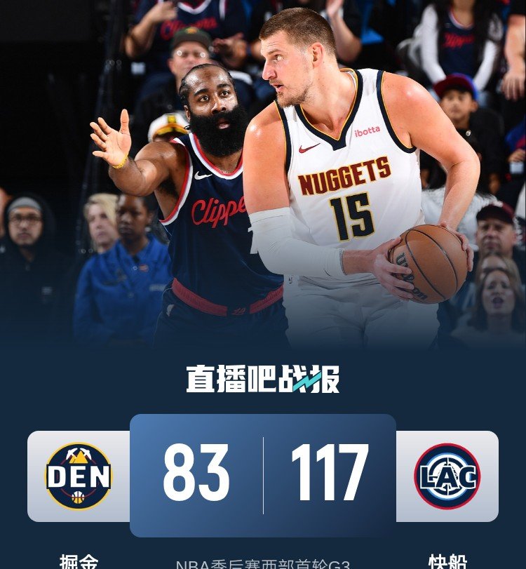 今晚体能课后；柏林联合外线爆发备战NBA季后赛；压力陡增；赛程密集仍需轮换的简单介绍-9九游娱乐精彩