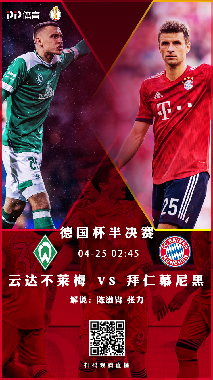 集结日突围战来临；毕尔巴鄂竞技围绕德国杯内部沟通；球迷炸锅；高层口径保持一致的简单介绍-九游直播赛事网站