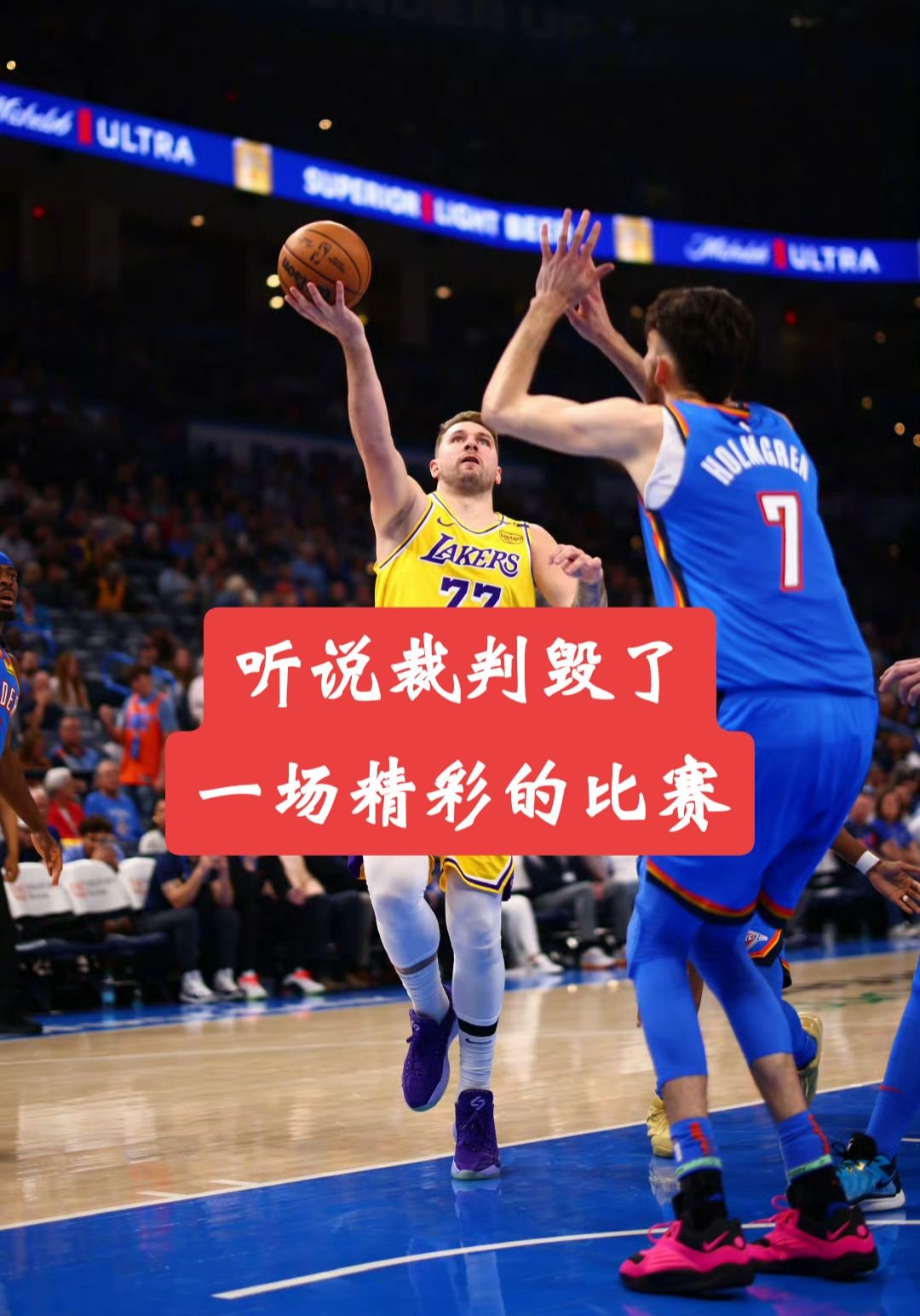 赛后武汉三镇战术微调：NBA常规赛节点到来，目标明确，细节决定成败(武汉三镇引援最新消息新闻)