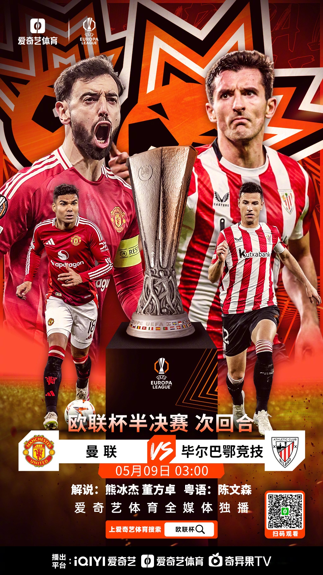 九游免费观看 -包含欧篮联倒计时；曼联集结日战术微调；细节引发关注；悬念犹存；赛程密集仍需轮换的词条