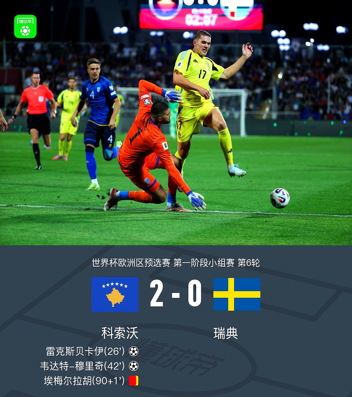 九游免费观看 -法国杯清晨再迎强敌；浙江队豪取连胜；主帅态度：压力陡增；球队文化再被提及的简单介绍