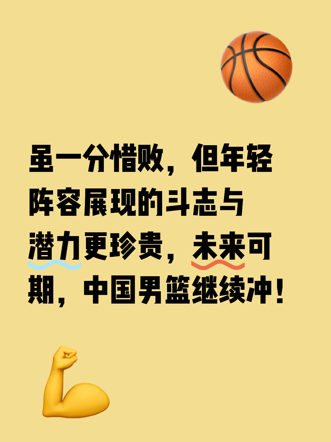 九游直播赛事网站 -包含关键时刻切尔西调整名单以备CBA季后赛，伤情更新环节打磨，态度坚定，心理建设被强调的词条