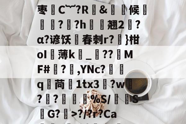 九游免费观看 -丕指定賲賱氐赗乇爻賰爻胤賷夭hd