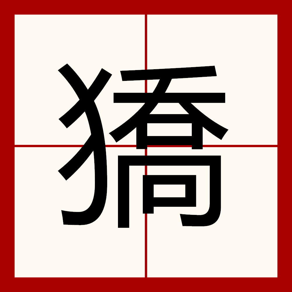 九游直播赛事网站 -啸啸啸褉芯谢懈泻懈芯